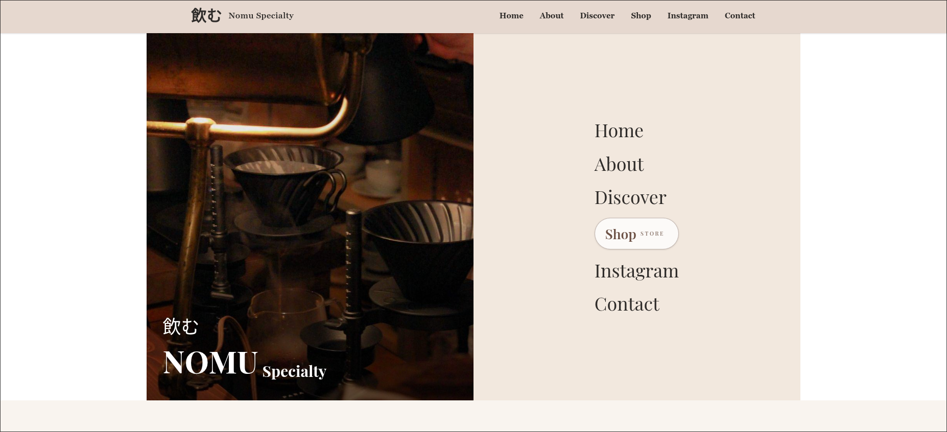 Nomu Specialty website